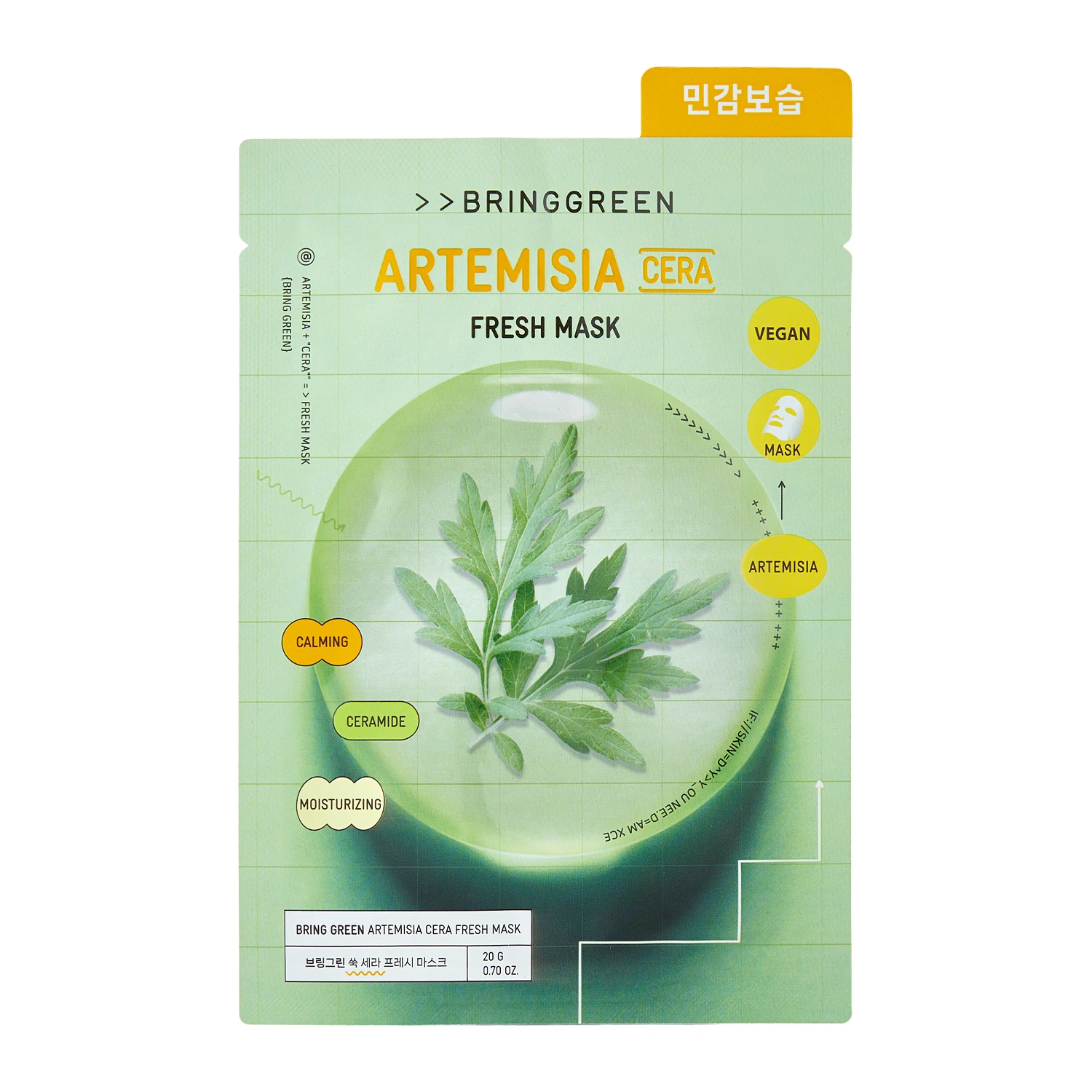 Bring Green - Fresh Mask Artemisia - Lindernde und feuchtigkeitsspendende Gesichtsmaske - 1pc/20g