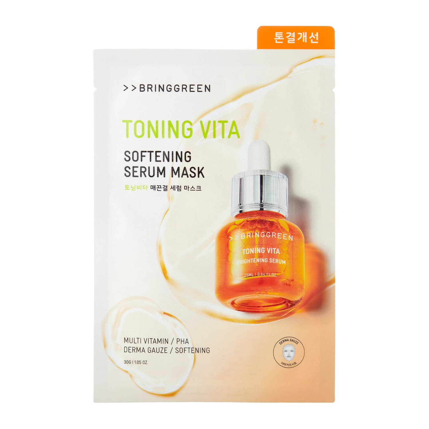 Bring Green - Toning Vita Softening Serum Mask Sheet - Aufhellende und glättende Maske - 1pc/30g