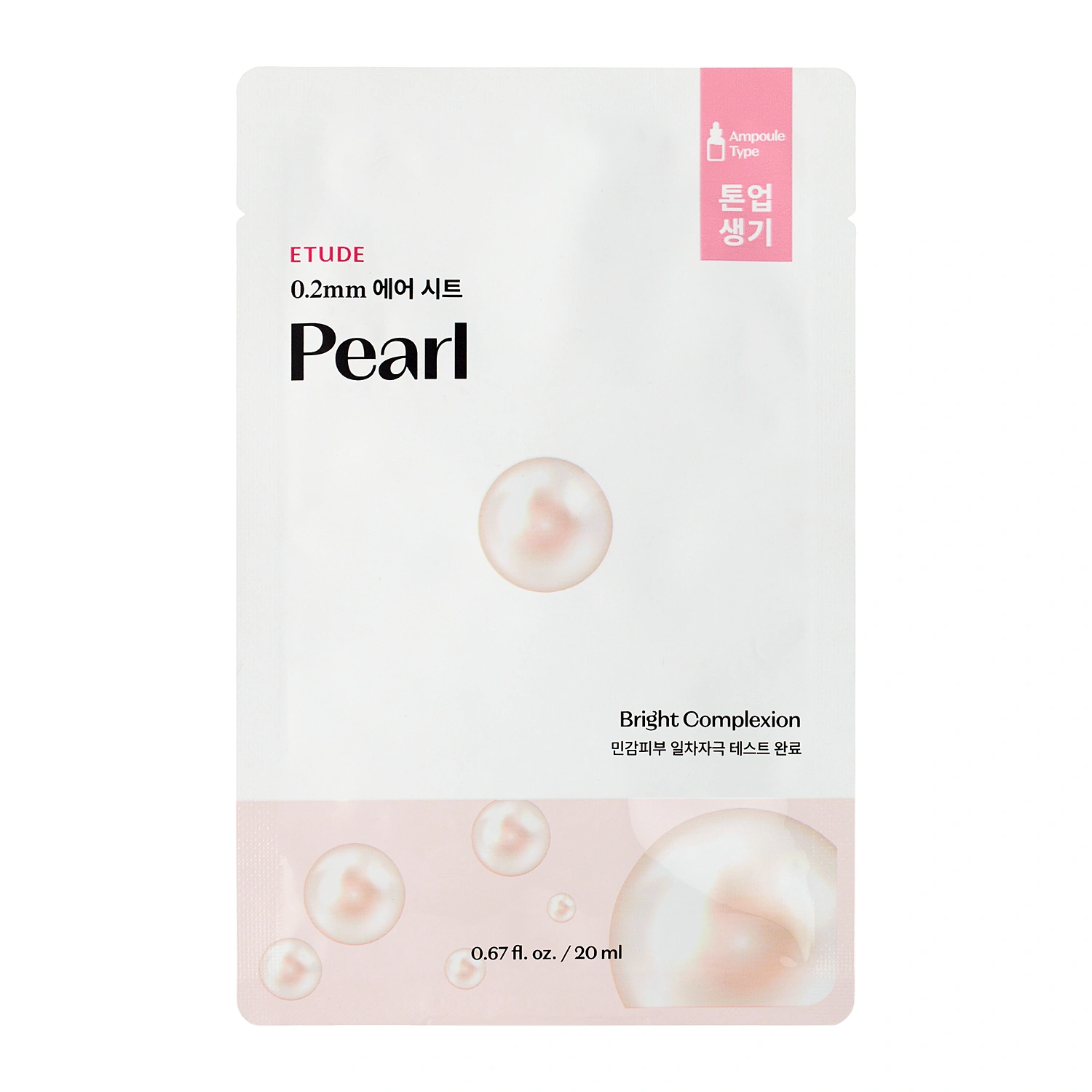 Etude House - 0.2mm Therapy Air Mask - Pearl - Glättende - Aufhellende Maske - 20ml