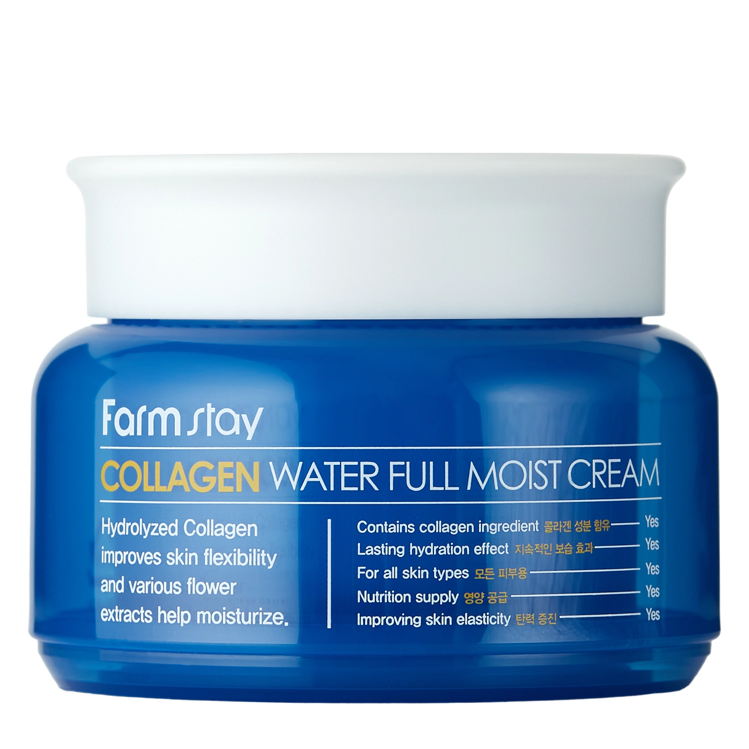 Farmstay - Collagen Water Full Moist Cream - feuchtigkeitsspendende Kollagen-Gesichtscreme - 100g