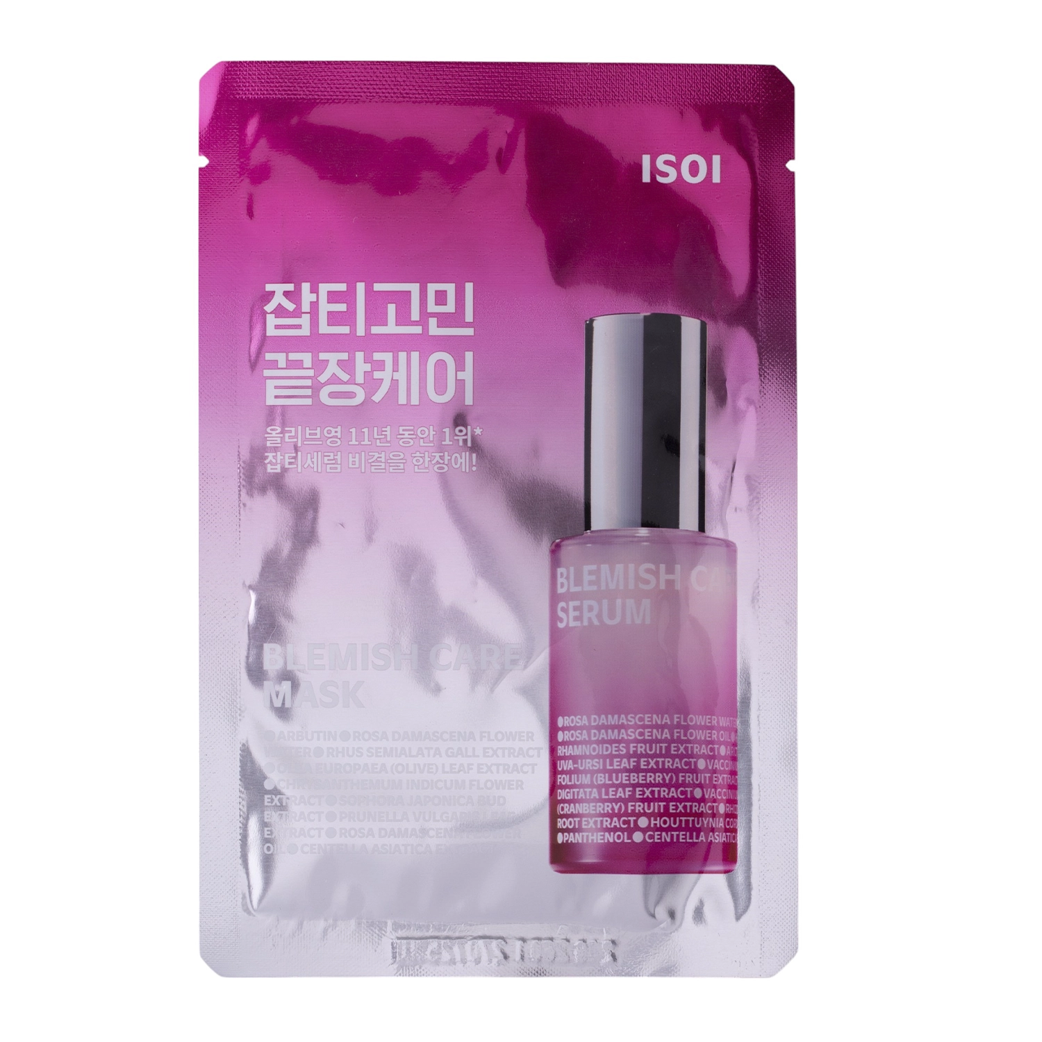 Isoi - Bulgarian Rose Blemish Care Mask - Aufhellende Gesichtsmaske - 1pc/20ml