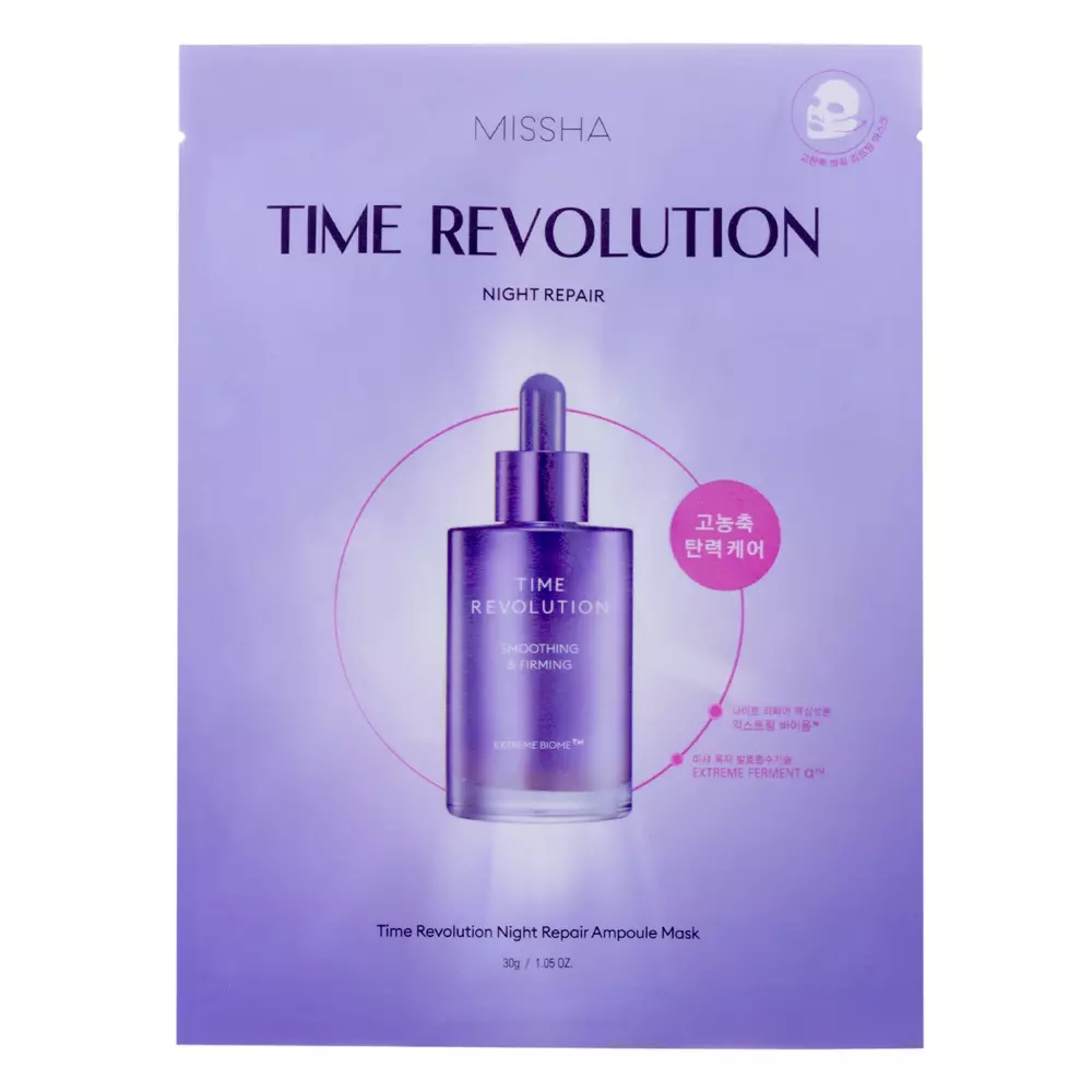 Missha - Time Revolution Night Repair Ampoule Mask 5x - Straffende Tuchmaske mit fermentiertem Bifida-Lysat - 40g