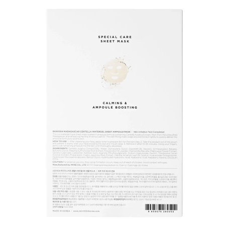 SKIN1004 - Madagascar Centella Watergel Sheet Ampoule Mask - Hydrogel-Gesichtsmaske - 25ml