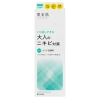 Kracie - Hadabisei Acne Care Facial Wash - Reinigungsschaum für das Gesicht - 110g