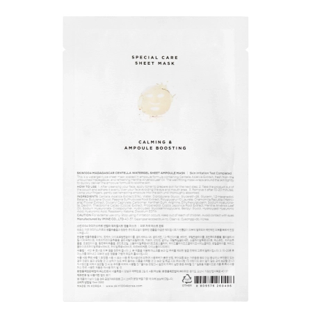 SKIN1004 - Madagascar Centella Watergel Sheet Ampoule Mask - Hydrogel-Gesichtsmaske - 25ml