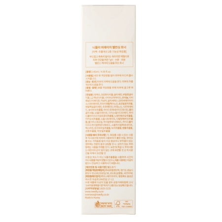 Needly - pH Balancing Toner - pH-ausgleichendes Gesichtswasser - 145 ml