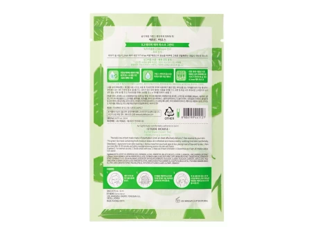 Etude House - 0.2mm Therapy Air Mask - Green Tea - Reinigende und glättende Maske mit Grüntee-Extrakt - 20ml