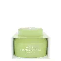 Nacomi - Calm Herbal Sufflé - Anti-Akne lindernde Creme Soufflé - 50ml