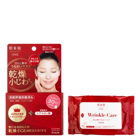 Kracie - Hadabisei One Wrinkle Care Moisture Eye Mask - Feuchtigkeitsspendende Augenpads - 30 Paare 