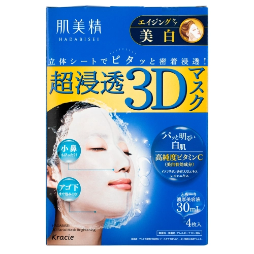 Kracie - Hadabisei 3D-Gesichtsmaske - Brightening - Set mit aufhellenden Tuchmasken - 4 x 30 ml