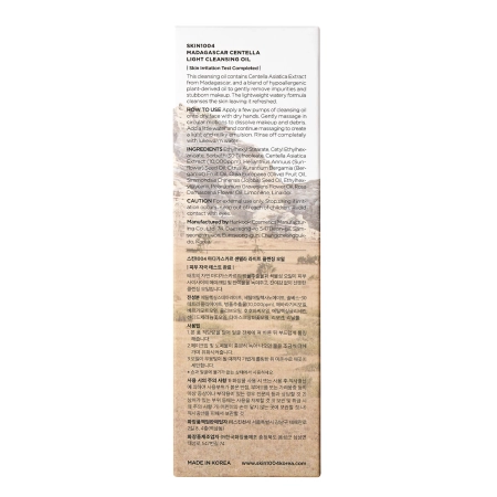 SKIN1004 - Madagascar Centella Light Cleansing Oil - Leichtes Gesichtsreinigungsöl - 30ml