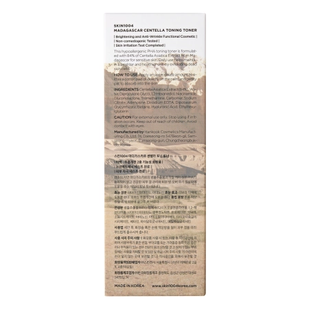 SKIN1004 - Madagaskar Centella Toning Toner - Gesichtstonikum mit Indischem Wassernabel - 210ml