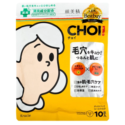 Kracie - Hadabisei CHOI Skin & Pore Care Face Mask - Set mit porenverfeinernden Masken - 10 Stück