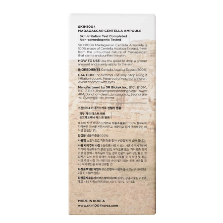 SKIN1004 - Madagascar Centella Ampoule - Gesichtsampulle mit Centella Asiatica - 55ml