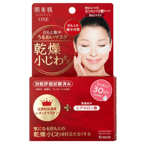 Kracie - Hadabisei One Wrinkle Care Moisture Eye Mask - Feuchtigkeitsspendende Augenpads - 30 Paare