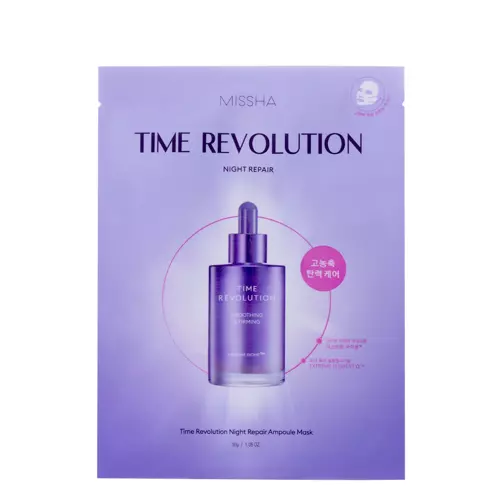 Missha - Time Revolution Night Repair Ampoule Mask 5x - Straffende Tuchmaske mit fermentiertem Bifida-Lysat - 40g