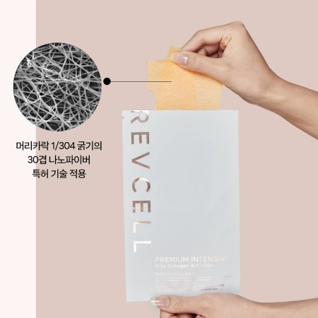 REVCELL - Premium Intensive Vita Collagen Activfilm Full Face - Lösliche Kollagenmaske - 1 Stück/3,603 g
