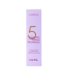 Masil - 5 Salon No Yellow Shampoo - Tonisierendes Shampoo - 300ml