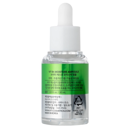 VT Cosmetics - Squalane Cica Exosome S4 Moisture Ampoule - Feuchtigkeitsspendende Ampulle für das Gesicht - 30 ml