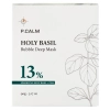 P.Calm - Holy Basil Bubble Deep Mask - Reinigende Sprudel-Maske - 90g