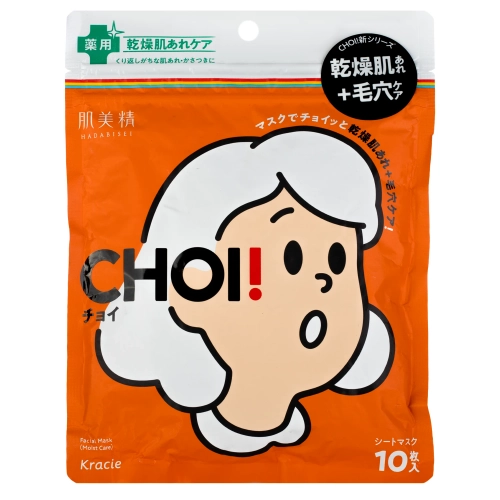 Kracie - Hadabisei CHOI Moist Care Mask - Set mit feuchtigkeitsspendenden Masken für zu Akne neigende Haut - 10 Stück
