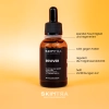 SkinTra - Reviver - Revitalisierendes Serum - 30ml