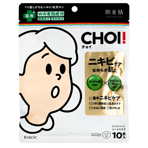 Kracie - Hadabisei CHOI Acne Care Mask - Gesichtsmasken gegen Akne - 10 Stück