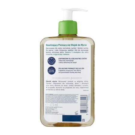 CeraVe - Feuchtigkeitsspendendes schäumendes Waschöl - 473ml