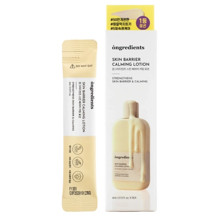 Ongredients – Skin Barrier Calming Lotion – Beruhigende Gesichts-Emulsion – Sachets – 5x4ml