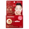 Kracie - Hadabisei One Wrinkle Care Moisture Eye Mask - Feuchtigkeitsspendende Augenpads - 30 Paare 